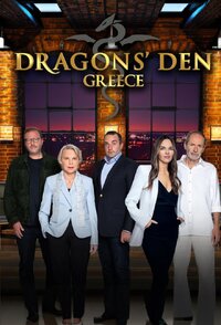 Dragons' Den Greece