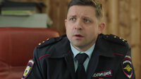 Серия 36