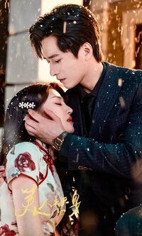 Her Perfect Replacement