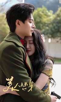 Her Perfect Replacement