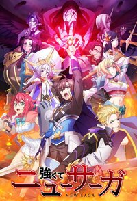 New Saga