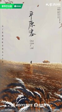 Once Upon a Land