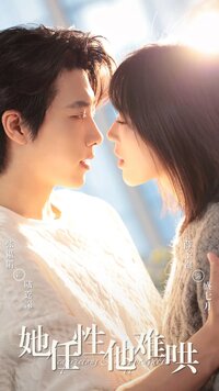 Capricious & Unappeasable