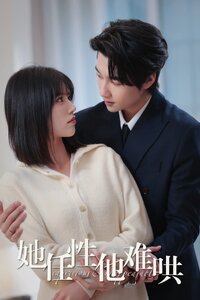 Capricious & Unappeasable