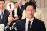 Capricious & Unappeasable