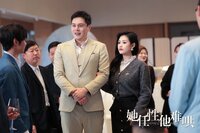 Capricious & Unappeasable