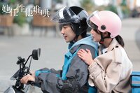 Capricious & Unappeasable