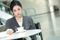 Capricious & Unappeasable