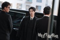 Capricious & Unappeasable