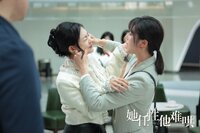 Capricious & Unappeasable