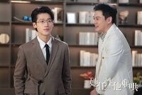 Capricious & Unappeasable