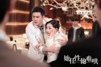 Capricious & Unappeasable