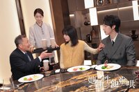 Capricious & Unappeasable