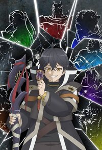My Gift Lvl 9999 Unlimited Gacha: Backstabbed in a Backwater Dungeon, I'm Out for Revenge!
