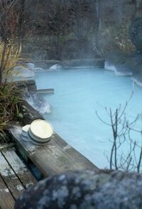 Remote Onsen