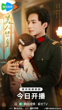 Her Perfect Replacement