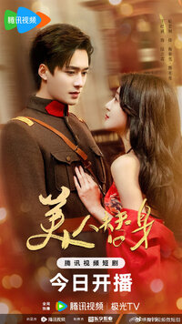 Her Perfect Replacement