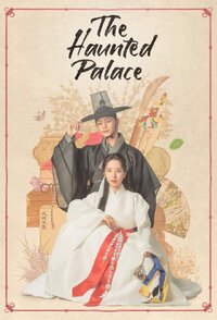 The Haunted Palace