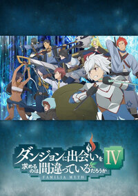 Is It Wrong to Try to Pick Up Girls in a Dungeon?