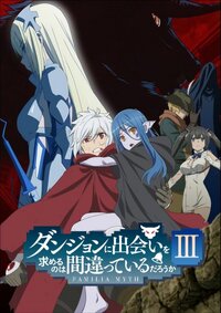 Season 3
