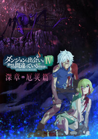 Season 4