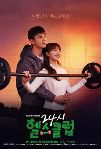 24 Health Club