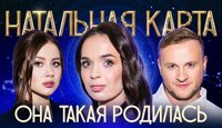 #40 Юлия Ахмедова | Ахмедова, Журавлев, Иванченко