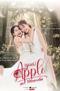 Apple My Love