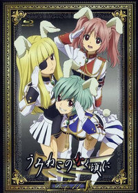 Umineko no Naku Koro ni