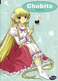 Chobits