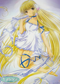 Chii
