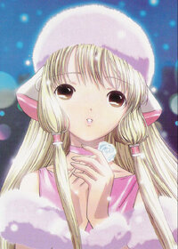 Chii