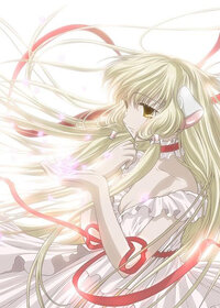 Chii