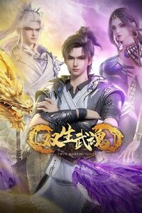 Shuangsheng Wu Hun