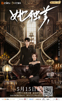 Beneath the Contract