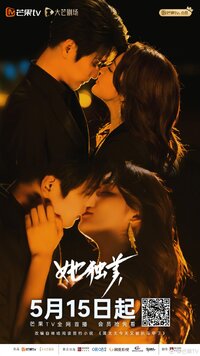 Beneath the Contract