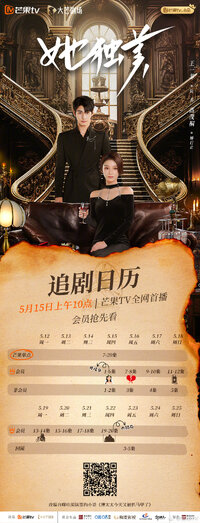 Beneath the Contract