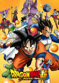 Dragon Ball Super