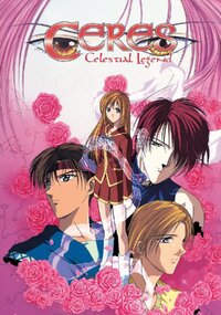 Ayashi no Ceres