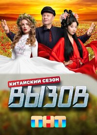 Season 3