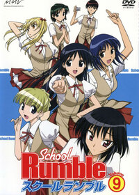 School Rumble