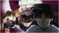Inside Naraku