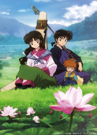 InuYasha