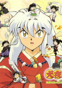InuYasha