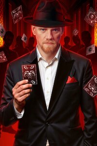 Мастер игры