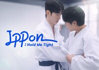 Ippon! : Hold Me Tight