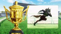 The Japanese Derby