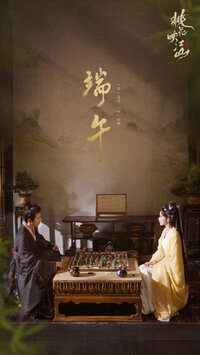 The Princess's Gambit