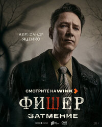 Валерий Козырев