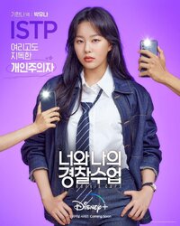 Ki Han Na